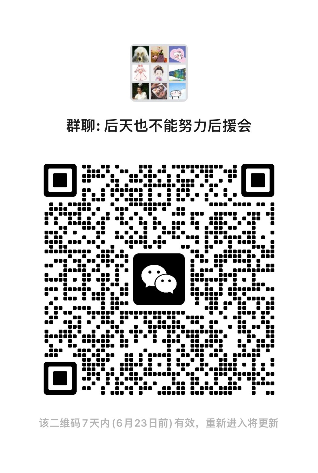 欢迎加入ki群群名原因如图2