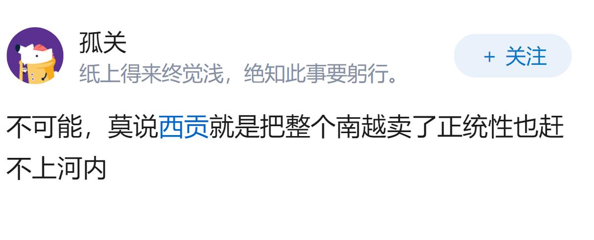 越南会不会迁都到胡志明?