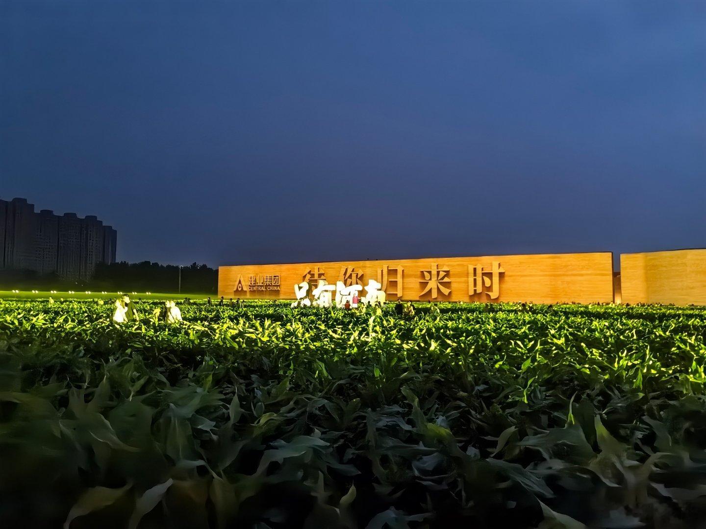 跑来河南郑州戏剧幻城，被一部《李家村》看哭了！时间拉回到1942年，4幕讲述河南