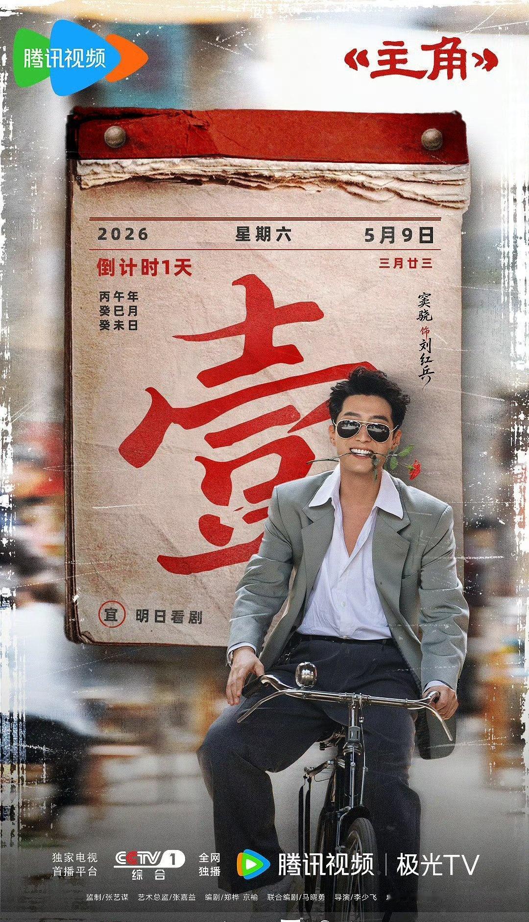 电影敦煌英雄[超话]窦骁敦煌英雄 
意气风发热血出场，张扬洒脱绽放生动色彩🌹距