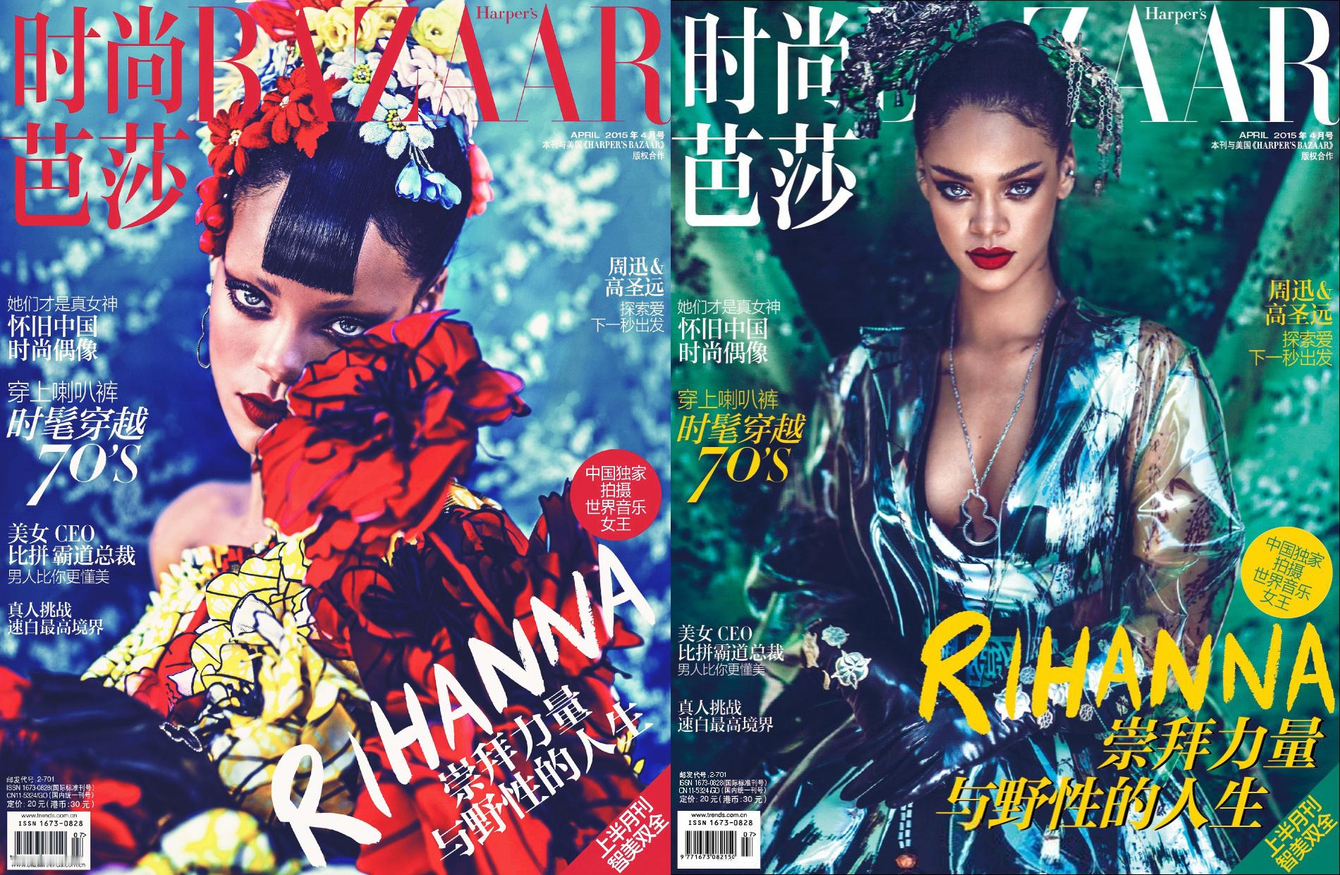 近十年来时尚芭莎封面上的海外星光  ✨ 2015.04 ：Rihanna 201