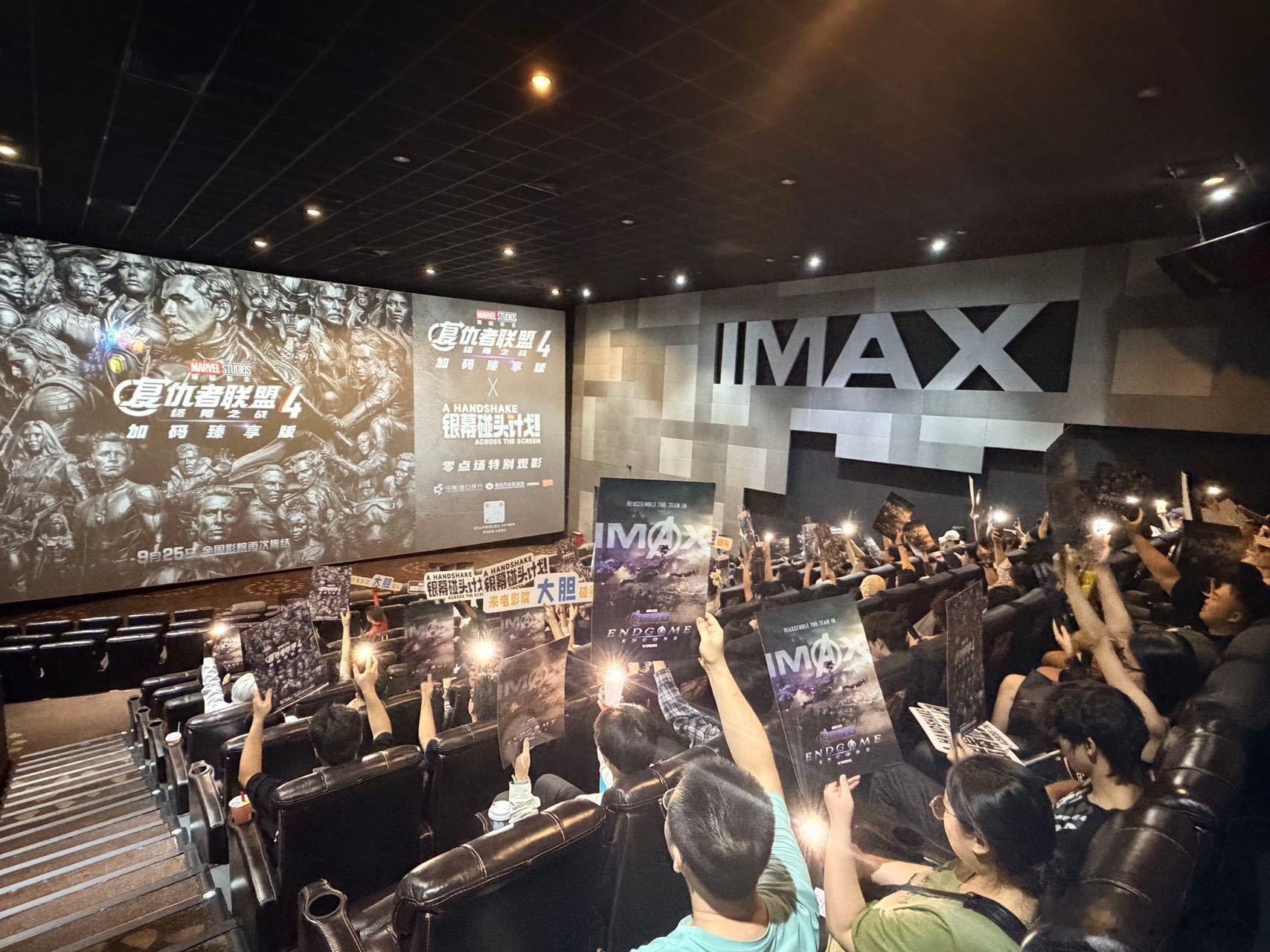 复联4重映一秒梦回2019瞬间一把拽回2019！当年在电影院又哭又尖叫又鼓掌，还