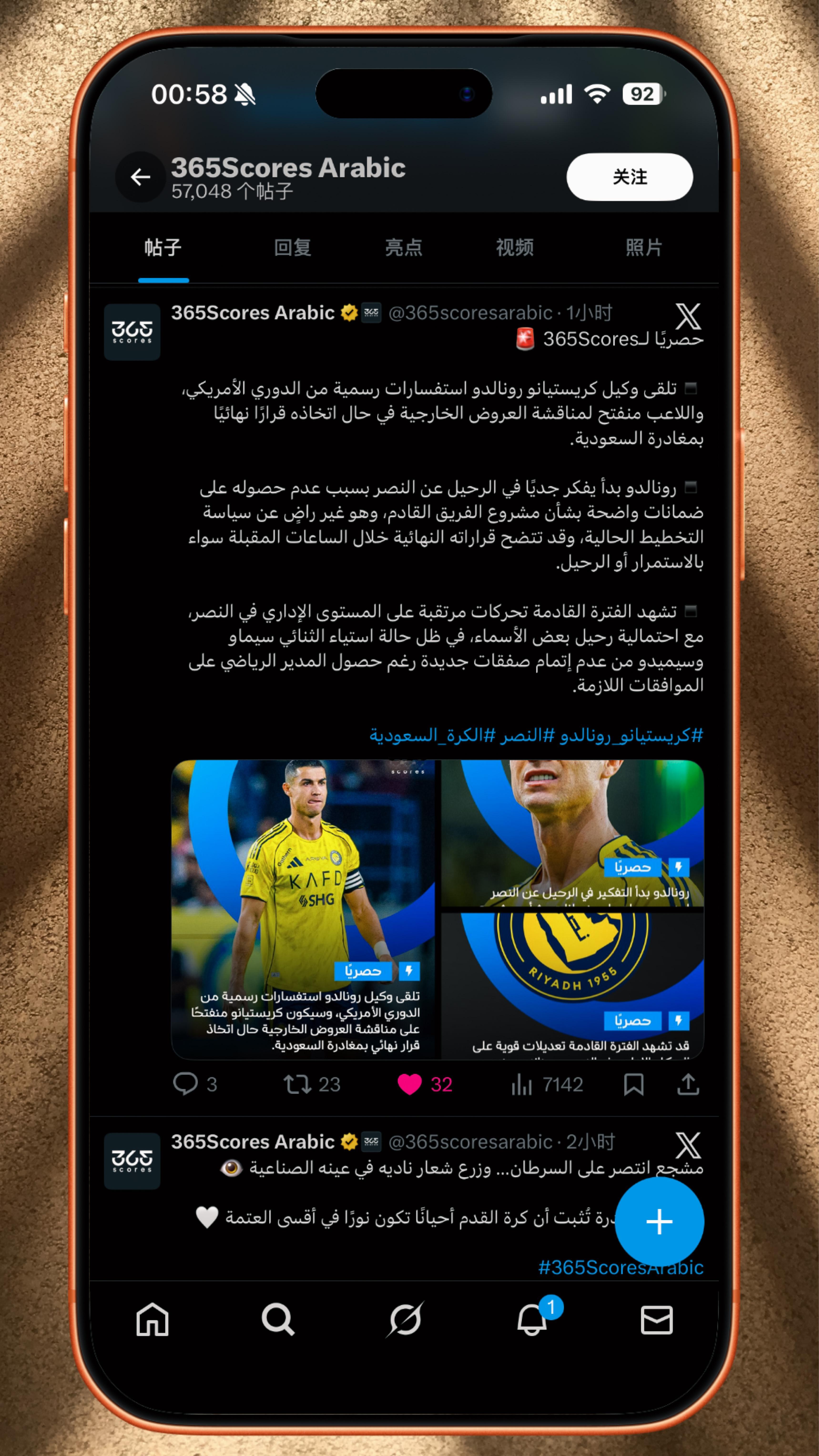 C罗正在考虑在沙特的未来 🛑 据“365Scores”独家报道，C罗已开始认真