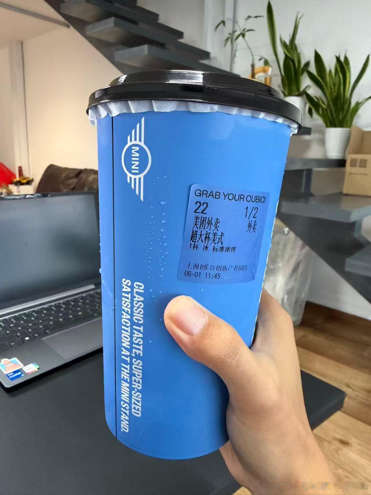 无限热爱c冰美式我和汽车的日常 哈哈我真的被这个超大杯给吓到了 感觉是那种电影院