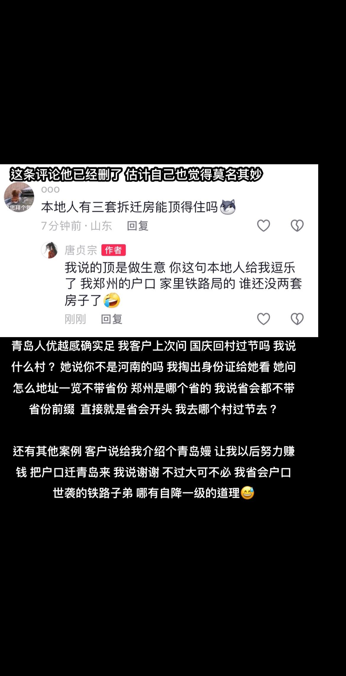 只能说很尴尬🤓