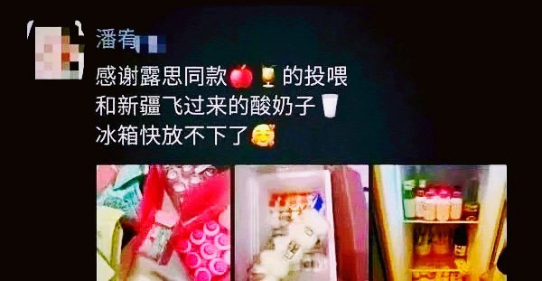 小潘大概率是投喂的奶和🍎吃完喝完了，开始回踩🥩了！ 