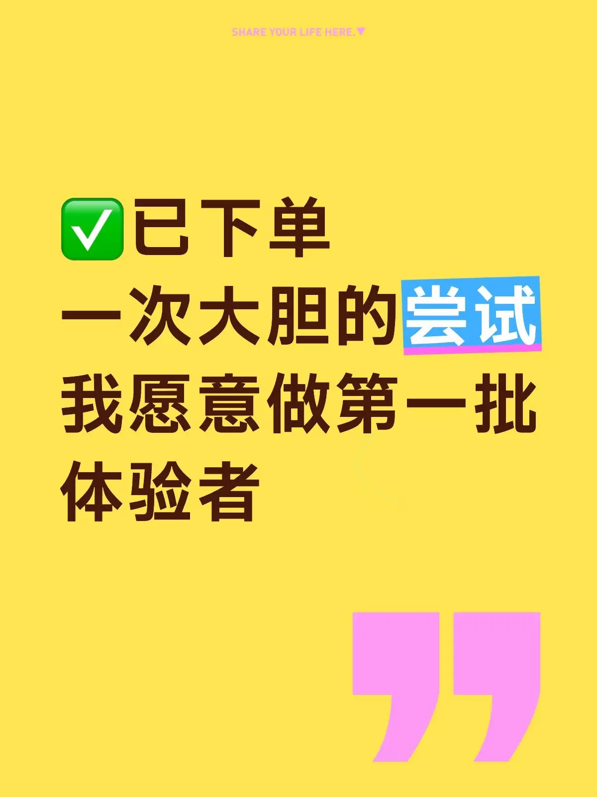 ✅已下单 一次大胆的尝试 我愿意做第一批体验者 全球首款AI智能体手机...