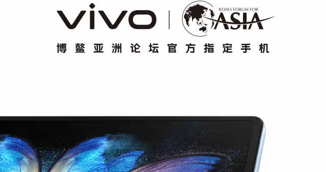 vivo|vivo将首发2K 120Hz LTPO 3.0屏幕 国产最强？