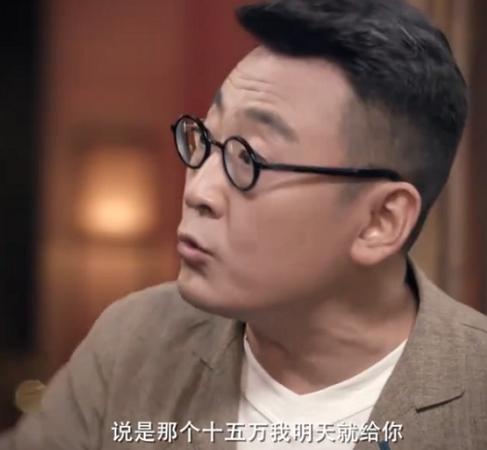 有一次，窦文涛在节目中讲了一个耐人寻味的故事，他的朋友借给别人16万，还回来只有