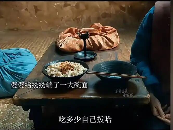 那个年代，那个地区，哪怕是财主也没吃过大米饭！好细节呀！生万物 ​​​
