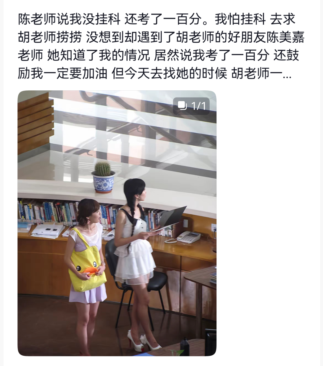 娱乐爱情公寓又迎来了宣发期爱情公寓npc视角 《爱情公寓》又迎来了他的宣发期！感