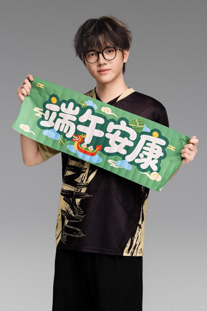 PEL粽意浓PEL我将永远拥护你，在端午节这特殊的日子里，带来了这么大个惊喜！不