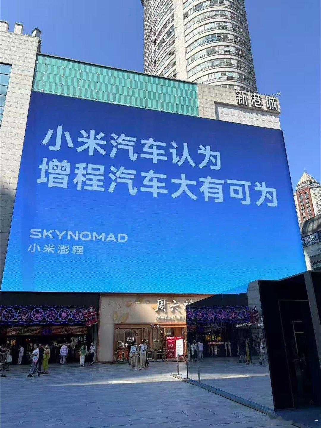 增程是过渡阶段这是一个很明确的事，但完全实现纯电也是一个很遥远的事 ​​​