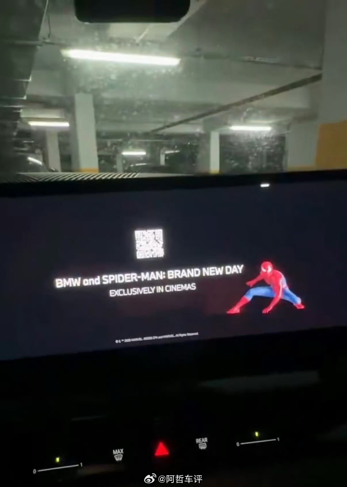 宝马被曝在车机中控推送广告车机广告这波操作有点离谱。不知道国内宝马用户会不会中招