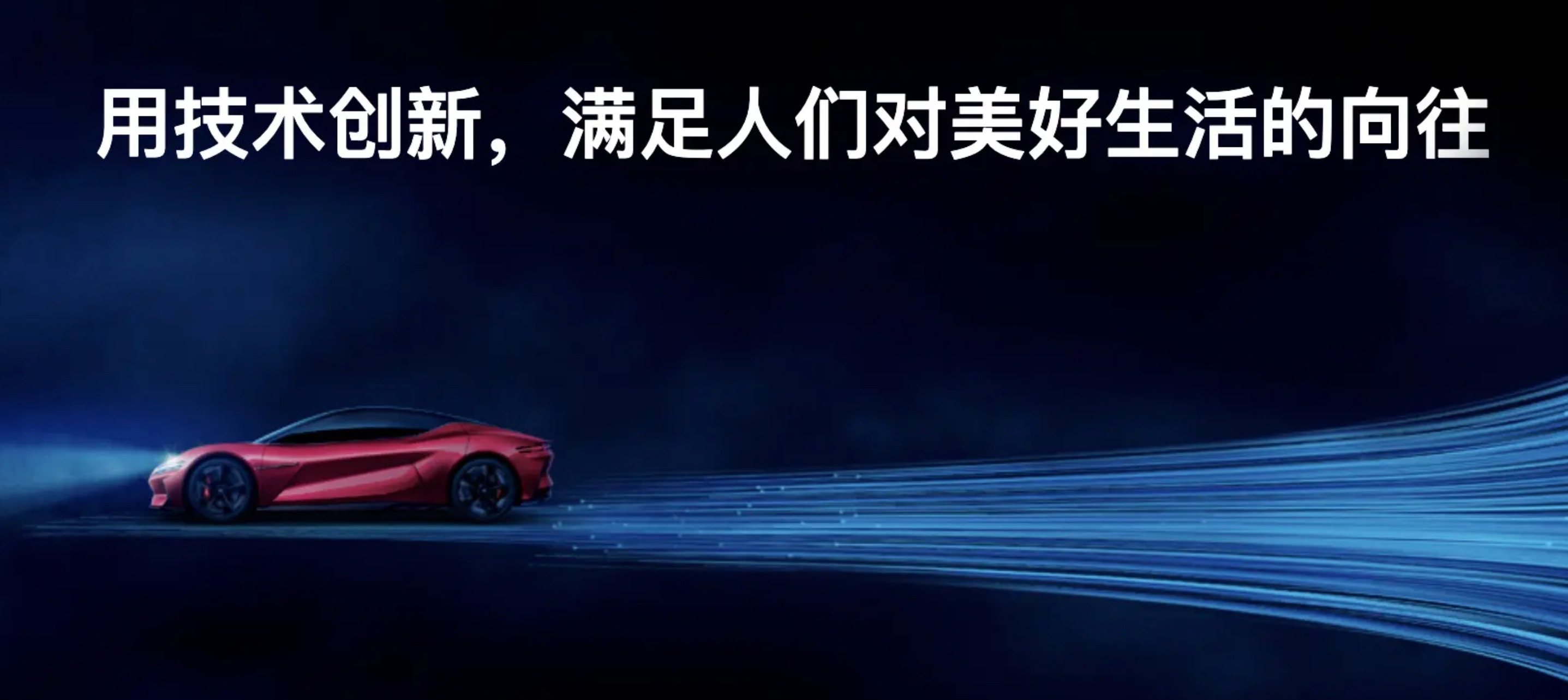 为中国科技点赞！比亚迪的第二代刀片电池被国家工信部公开表扬啦～就在今年2026年