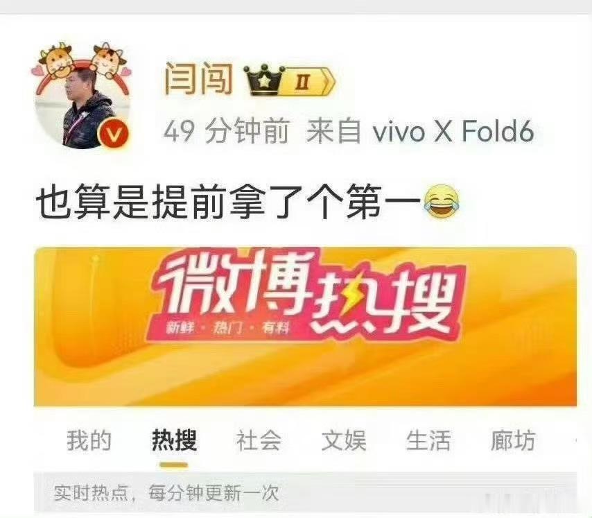闫闯退赛马三老师有言：也算是提前拿了个第一什么第一回家时间第一你先别问考了多少，