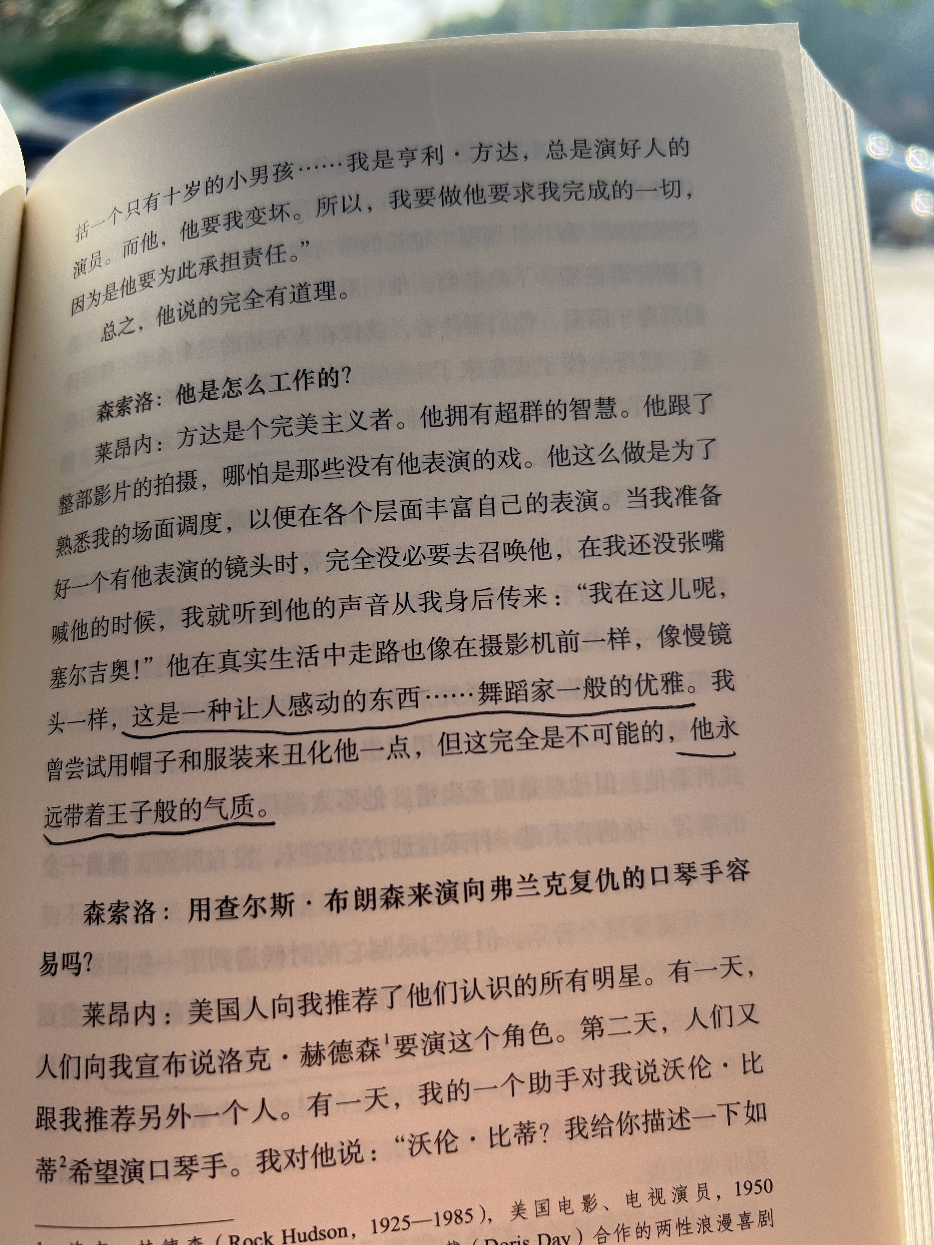 塞尔吉奥·莱昂内谈亨利·方达：“他永远带着王子般的气质。”即便过去56年，《西部
