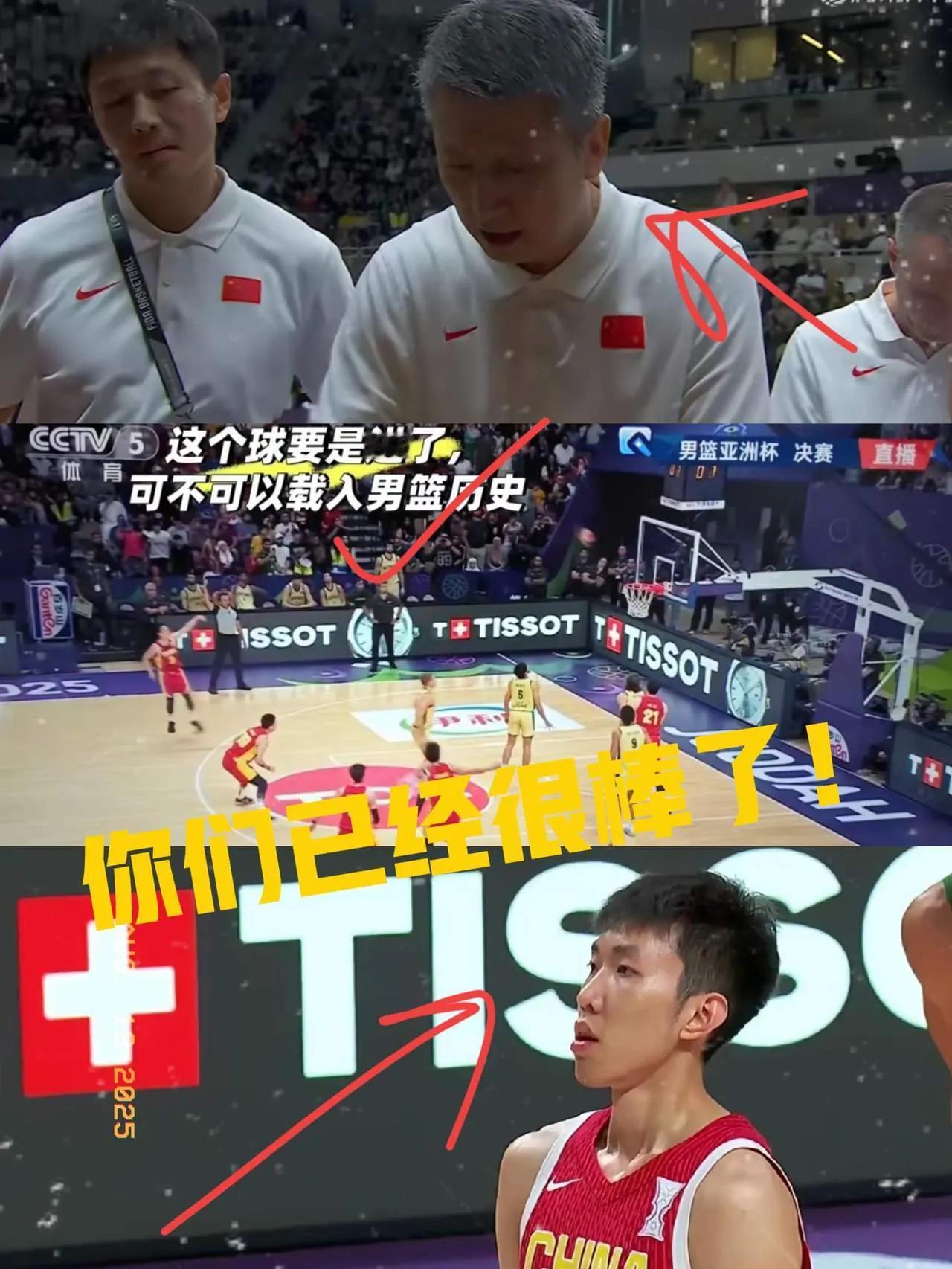 中国男篮1分惜败，郭指导犯了三个错误:

主要是教练在未节用雷蒙风险太大了，一个