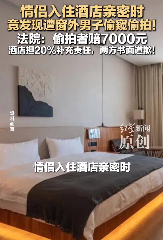 上海，一对小情侣在民宿开房，两个人都是年轻人，火力旺，多次发生关系，不料窗外居然
