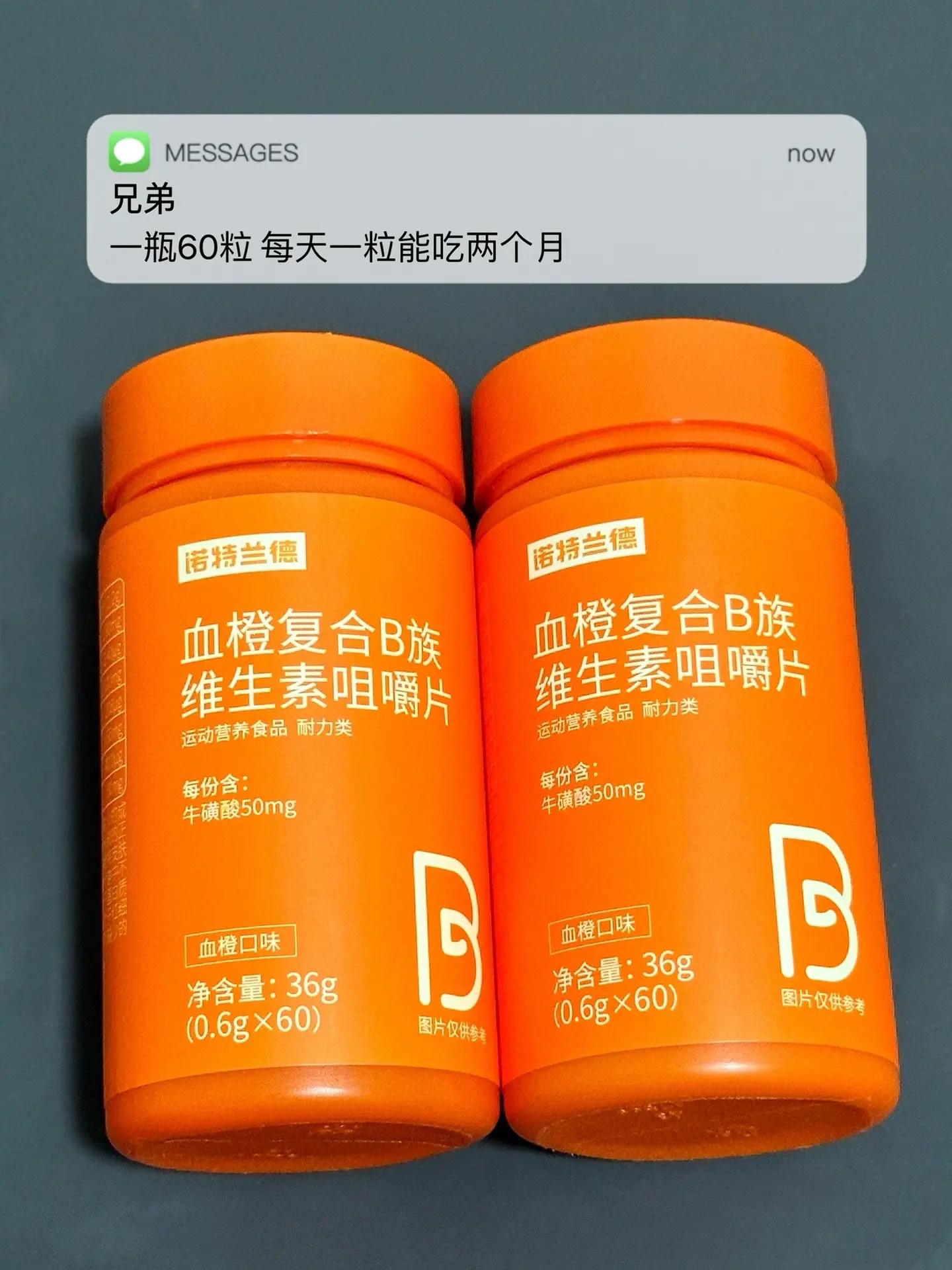 运动多 老熬夜 皮肤差 试试这个.逆袭