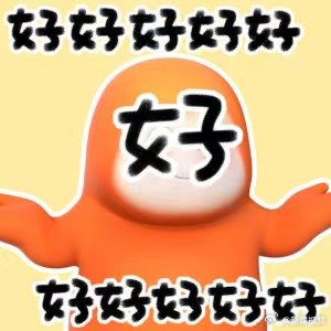 余承东说享界V8非常棒 9月28日享界V8开启预订 不是空喊口号那种，老余这次评