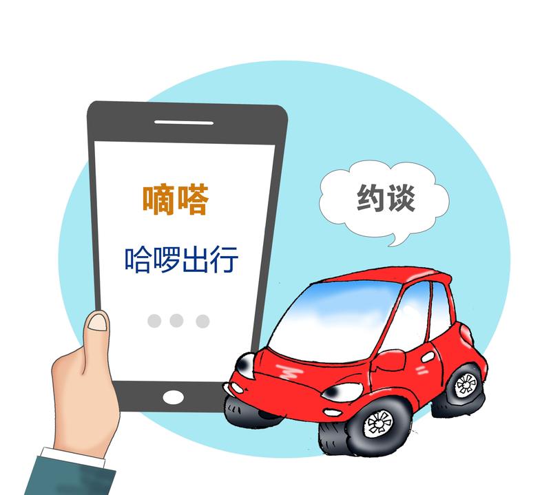 5月2日江苏，女子称搭顺风车独享单变拼车 ：司机中途加价，不付款不准下车，客服仅