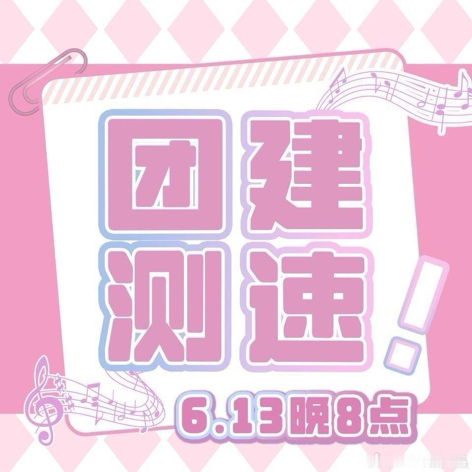 祁煜[超话]🐟祁煜 🐟恋与深空  [祁煜]日卡预热团建小活动[深空祁煜]‼️