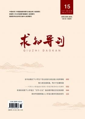 区级优质课一等奖在山东教师职称评审可以加分吗？
有老师问区级荣誉，其实在基层评审