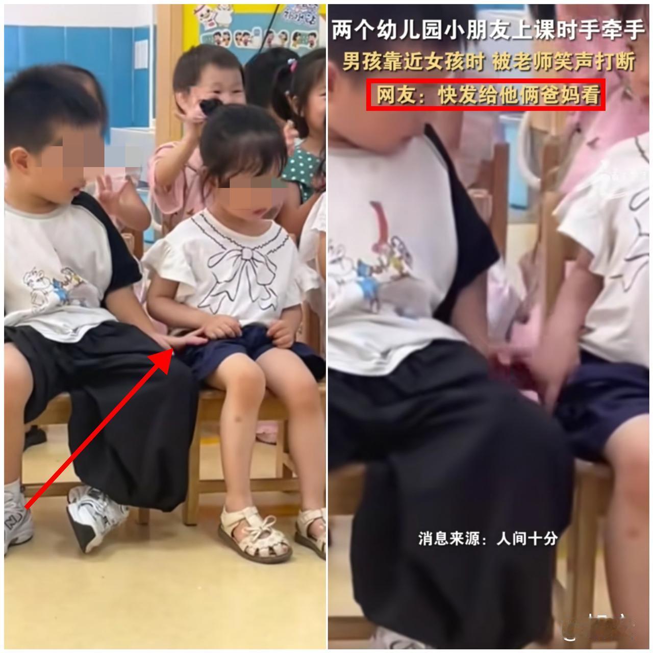 谁能想到幼儿园课堂录像能火到全网？

福建一位老师拍小朋友
上课，镜头里小男孩突