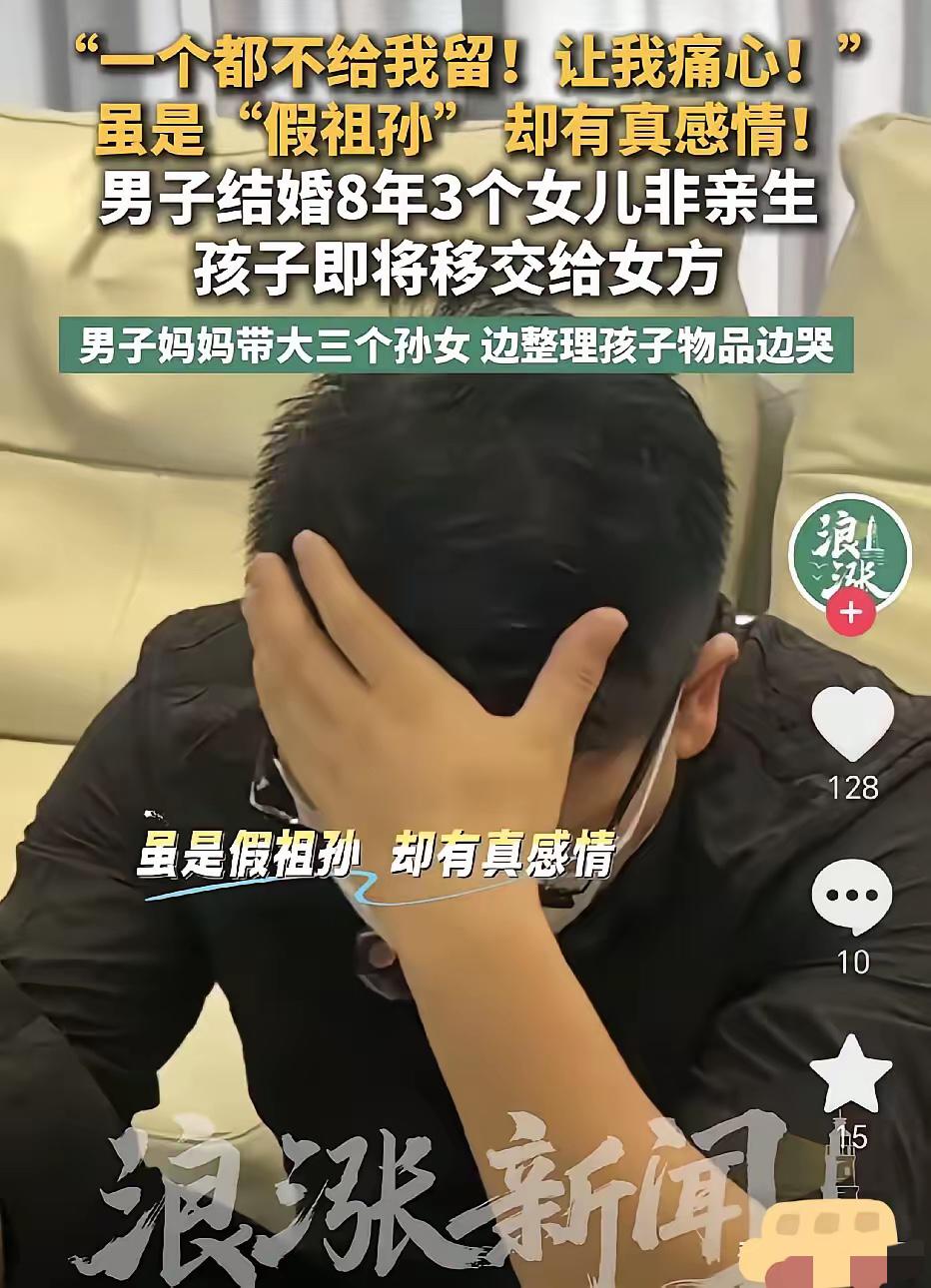 一句这一别就是永远，
看得人心里五味杂陈，
汉中这件事尘埃落定，可留下的伤痛却很