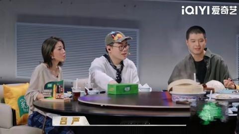 马頔吕严饭饭之交马頔是不是太宠吕严了天才厨人 吕严掰馍就掰了一小块，马頔看了一眼