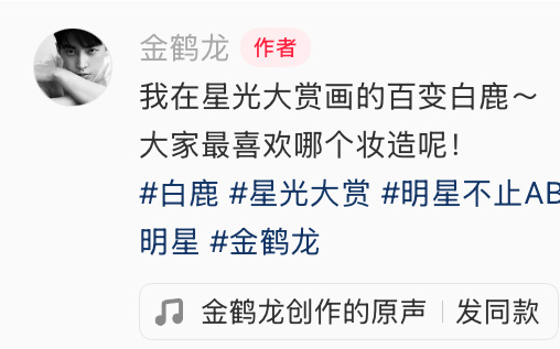 波浪号都用上了金龙今天也是顺带被路人夸爽了