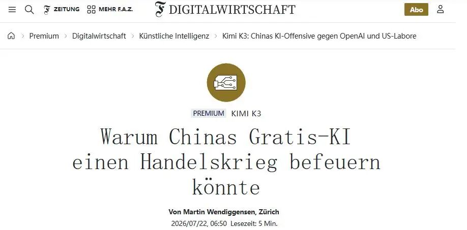 被中国AI大模型赶超，美国就要掀桌子？