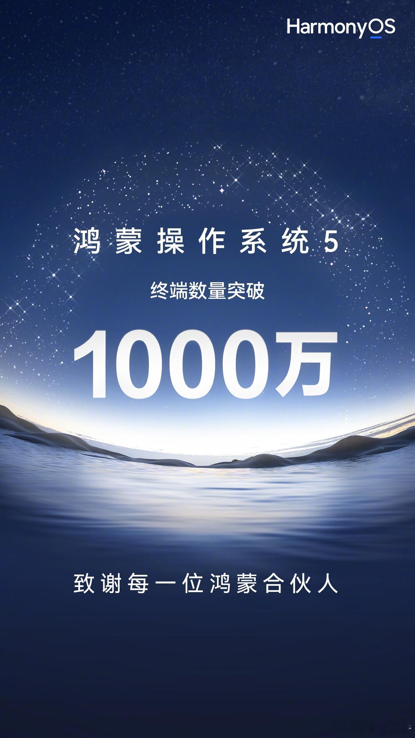伴随着鸿蒙5终端数突破1000万 ，也伴随着鸿蒙应用开发者越来越多，鸿蒙应用也越
