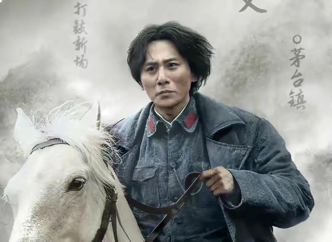光影重温四渡烽火，红色洗礼浸润初心｜观影《四渡》有感
 
今晚18:00，泸县第