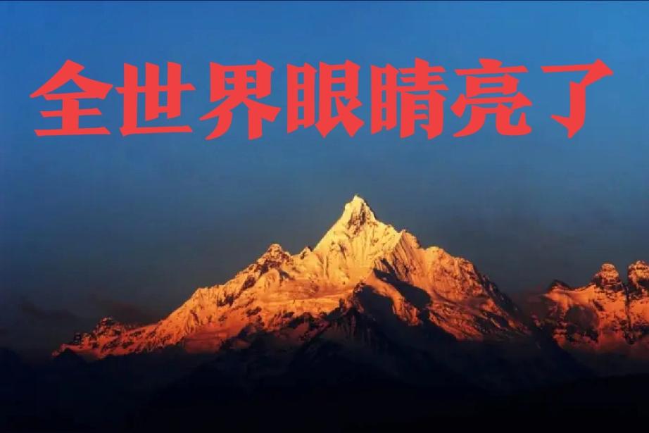 美不是别人怕你而是在等待机会！
1、美以发动了战争_怎么停？
      此题无