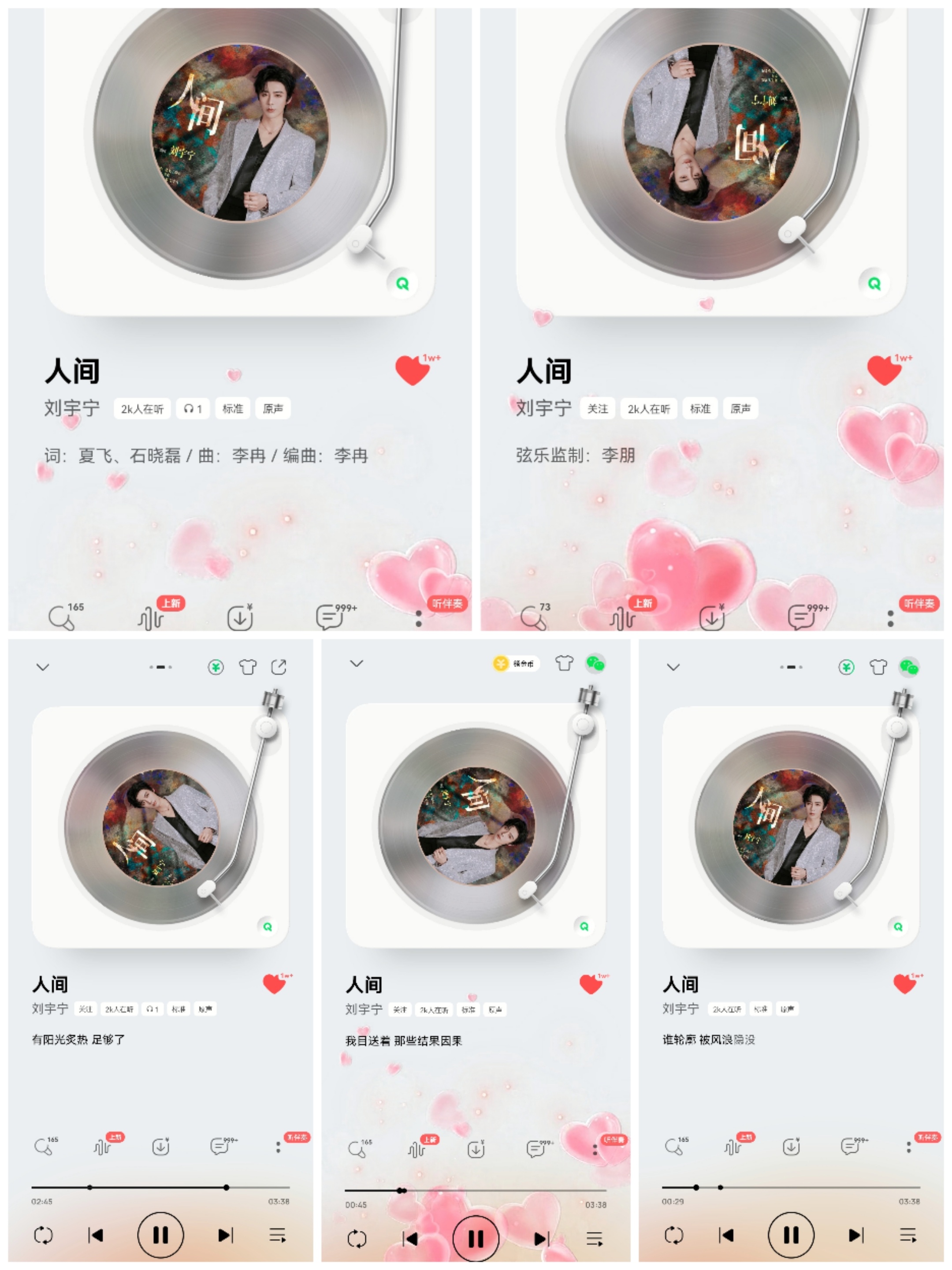 终于空下来了，赶紧赶紧整完 