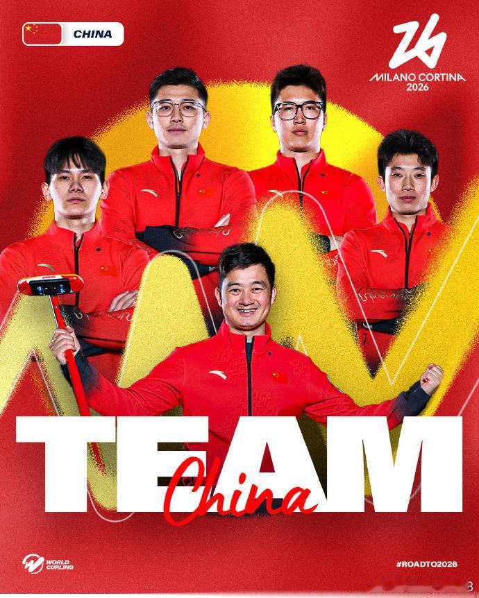 米兰冬奥冰壶团体赛：中国男女队双双晋级 成亚洲唯一------北京时间12月13