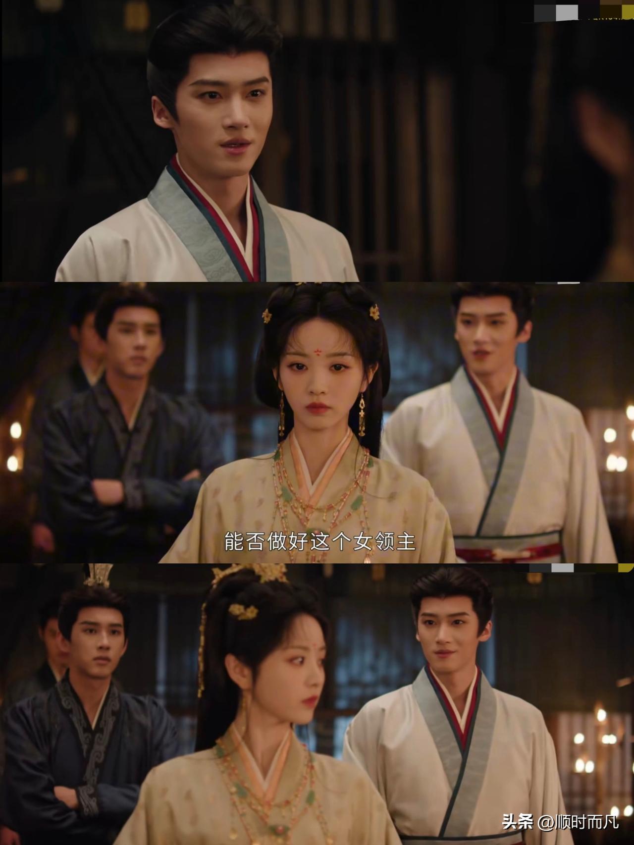 《嫁金钗》12集：“女领主，这个称呼我很喜欢。”看到这里起一身鸡皮疙瘩，一个大杂