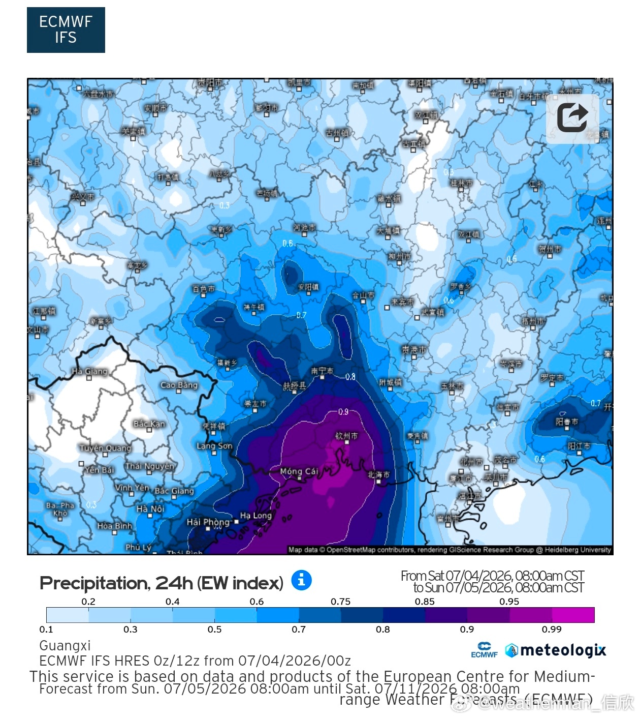 台风美莎克  从下午最新预报路径看，台风美莎克北上过程中，还有些向西分量。对应云