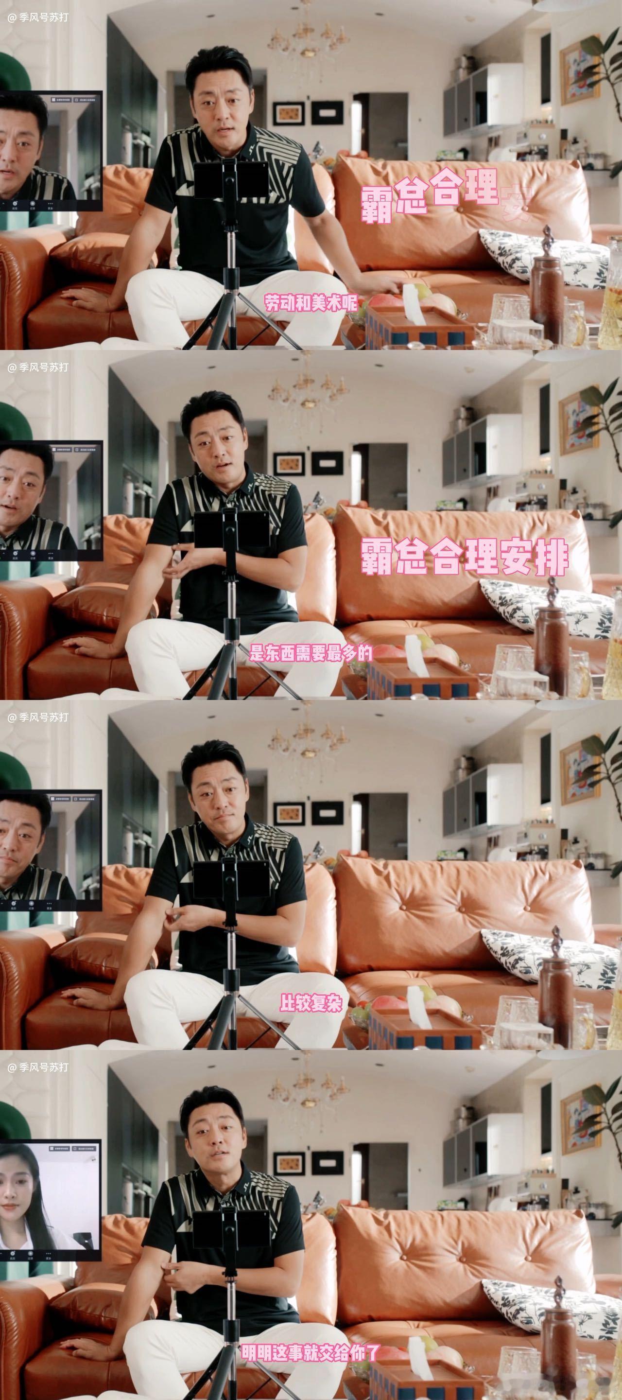 开学前的家长真是幻梦都破碎了 《欢乐家长群 2》把家长开学前的状态演活了！一边有