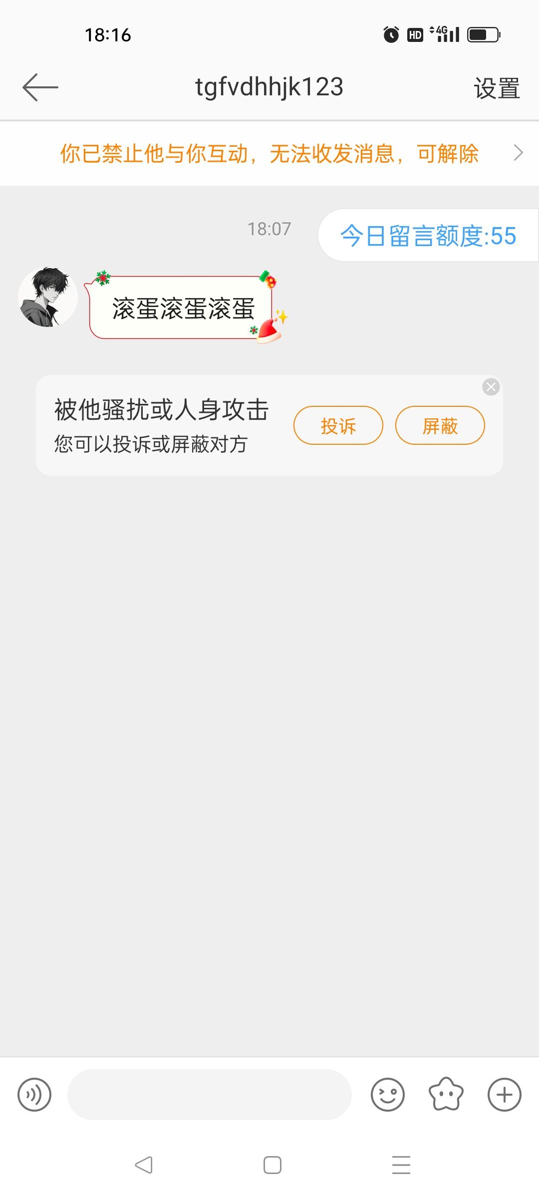 莫名其面的[允悲][允悲]来拉一下 
