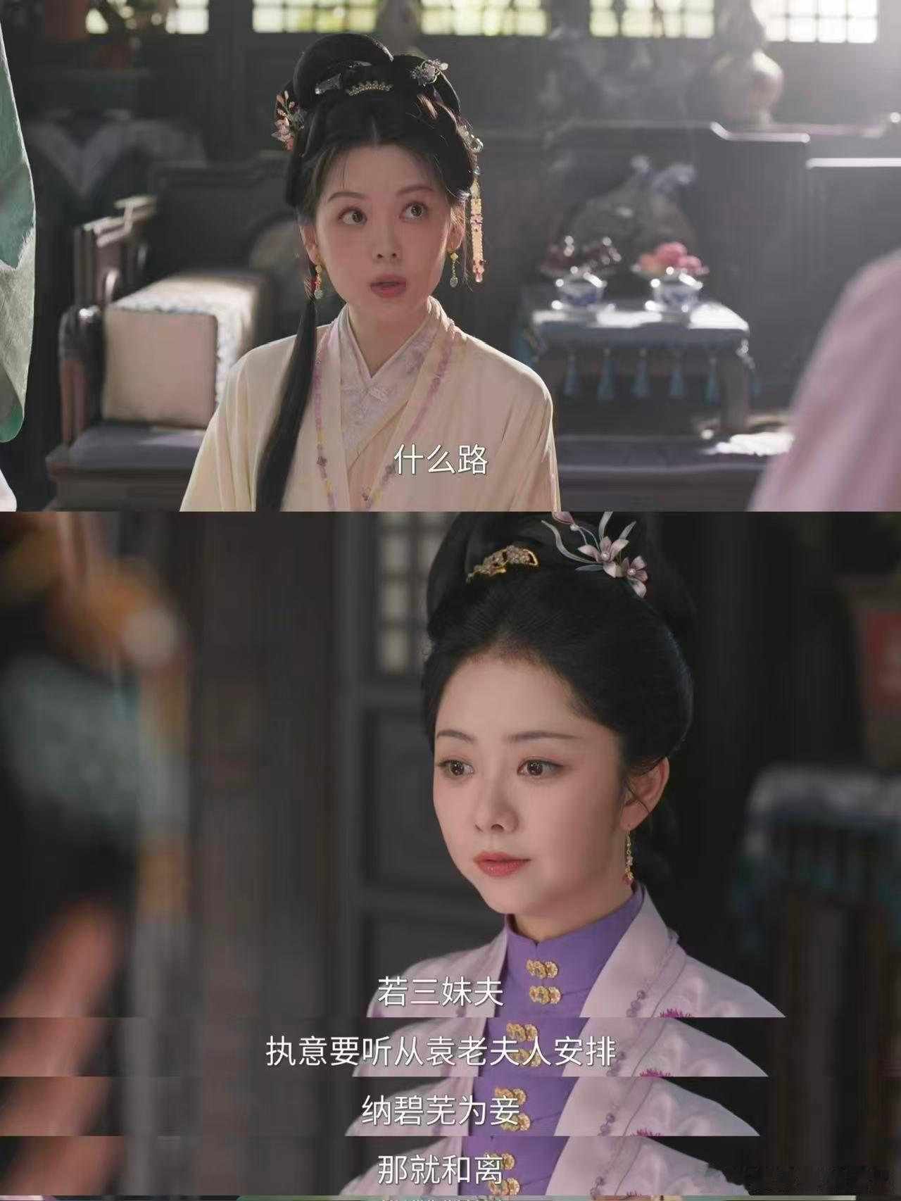 林绣茹不装了我摊牌了 看着她在侯府里步步为营，不卑不亢，突然觉得这才是真正的强大