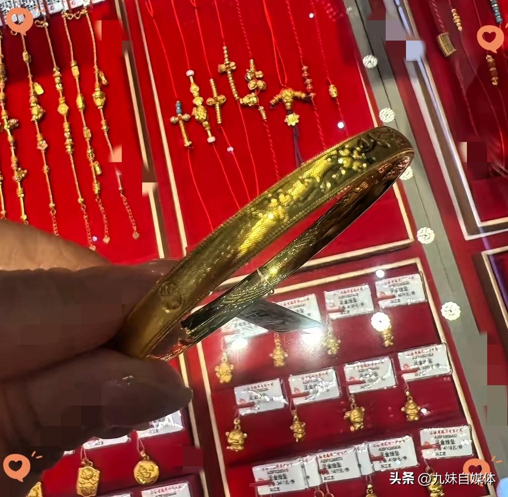 老公骂我败家！
昨天逛街，看到金价跌至1000以下了，我入手了一个黄金手镯。加上