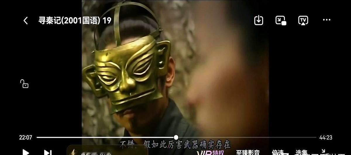 我勒个去！2001年的《寻秦记》剧组，是提前拿到剧本了？！

最近不是古天乐、林