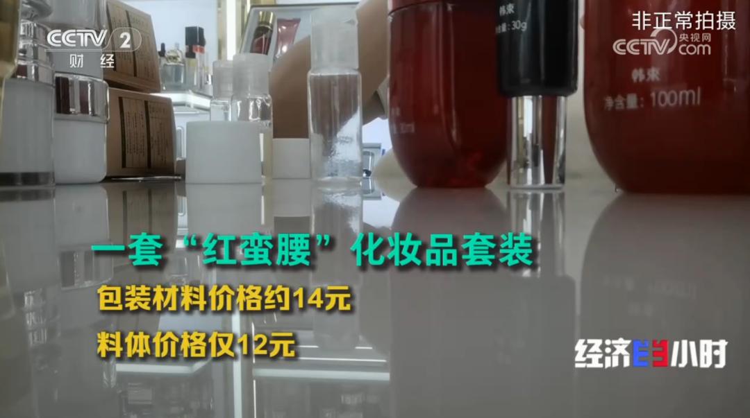 “狂签”代言人，国货顶流卖不动了？