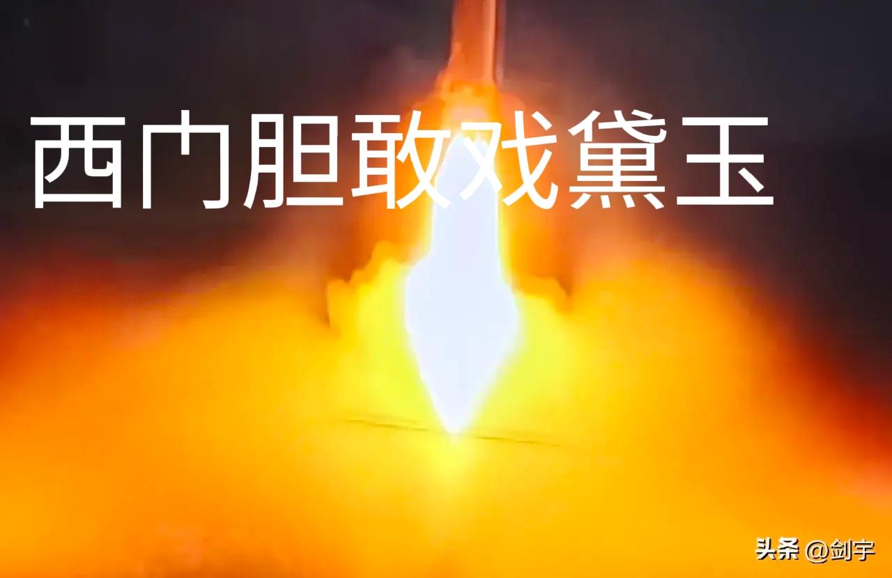 剿灭三国抢黛玉
够霸气吧
三国和红楼梦都装进来了
不知合不合你意
不然再来一个
