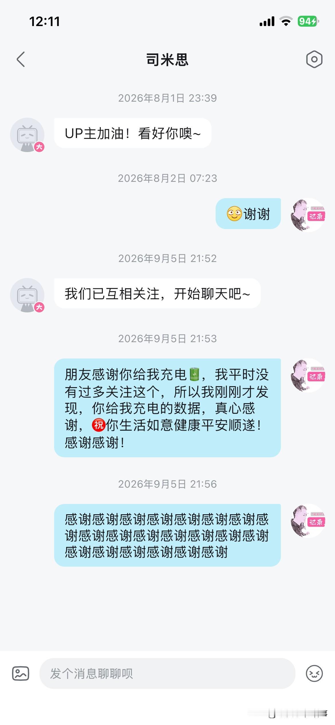 B 站在手机里吃灰了一年多，最初我想着能在 B 站能够得到一些结果，后来经过不懈