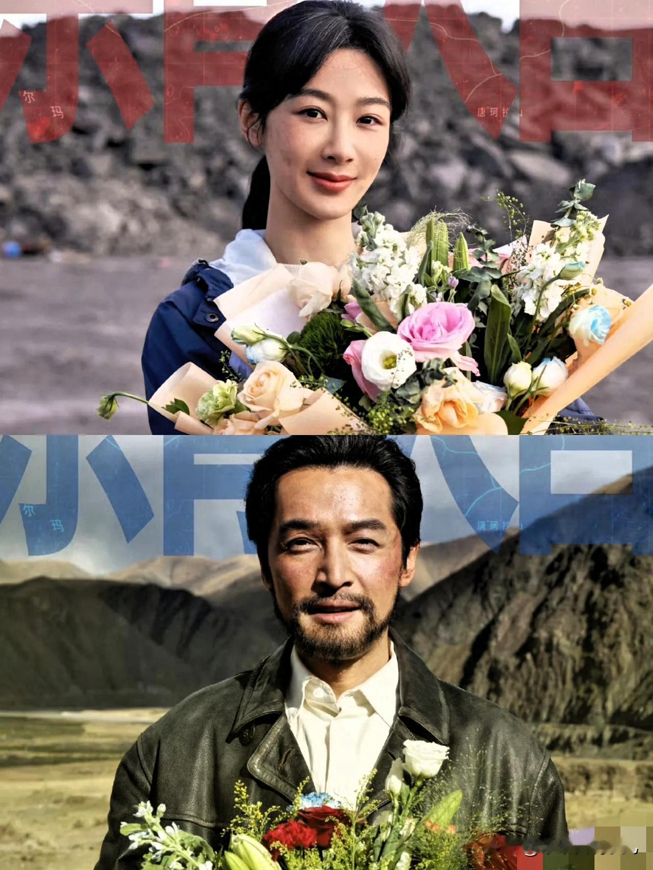 全网炸锅！

32岁杨紫拍《生命树》时满脸通红，这次男主是胡歌，这阵容一出全网都