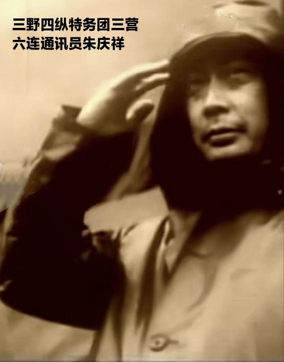 老父在解放上海后受阅
泛黄旧照定格永恒瞬间，镜头之中，三野四纵特务团三营六连通讯